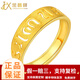 金昌祥 黃金戒指 999足金六字真言大明咒 男女款鏤空指環(huán)活口情侶戒指 金重5.45g