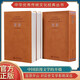 [善品堂官方店]楚辭京東自營解譯注集注今注古詩詞鑒賞屈原詩集中華國學(xué)經(jīng)典全套精裝