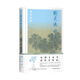 謝靈運詩(shī)文鑒賞辭典