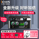艾肯iCON 2nanos聲卡直播設備電容麥克風(fēng)套裝主播k歌專(zhuān)業(yè)錄音快手抖音說(shuō)唱網(wǎng)紅話(huà)筒全套手機電腦通用 全新升級艾肯2nanos單品