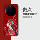 葵也適用華為mate80Promax手機殼新款全包防摔輕奢簡(jiǎn)約mate70pro國潮風(fēng)時(shí)尚80rs非凡大師男士保護套 紅色國粹鶯 華為Mate60RS非凡大師版
