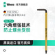 維拉（WERA）德國內(nèi)六角扳手單個950進口加長梅花6角螺絲刀六棱六方L型扳手 4.0（05022608001）