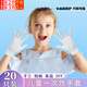 東之天地 兒童一次性手套青少年小朋友手工畫畫涂鴉實(shí)驗(yàn)家務(wù)防臟乳膠手套 兒童一次性手套【白色】 20只裝 中碼（適合7-12歲）