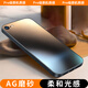 夢(mèng)想可嘉【AG磨砂】適用蘋(píng)果8手機殼 iphone8/7保護套鏡頭全包超薄輕奢磨砂硅膠防摔簡(jiǎn)約男女款 石墨黑