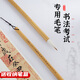 玉水湖上海市九年義務(wù)教育階段寫字等級考試專用筆小學(xué)初中生書法毛筆兼毫練字毛筆字中楷軟筆專用入門套裝