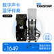 得勝（TAKSTAR） PC-K600主播電容麥克風(fēng)聲卡套裝臺式電腦手機k歌直播設(shè)備錄音棚唱歌話筒 SO8聲卡套餐  -