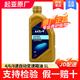起亞 原廠(chǎng)變速箱油 適用于智跑K5 K2 K3福瑞迪嘉華煥馳獅跑等 4/6/8速自動(dòng)變速箱油 1L