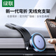 綠聯(lián)（UGREEN）車載手機(jī)支架汽車磁吸MagSafe無線充電器車內(nèi)裝飾用品適用特斯拉