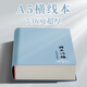 嘉然恒 A5超厚筆記本本子加厚368張/736頁(yè)高顏值記事本軟皮面筆記本文具大學(xué)生復習本會(huì )議記錄本定制 