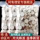 何有理白芷中藥材克包郵無(wú)硫散裝白芷片白芷粉香料鹵料香白芷可搭枸杞批發(fā) 大片白芷500克（一斤裝）