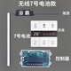 浴霸無(wú)線(xiàn)布線(xiàn)智能液晶通用型遙控觸摸開(kāi)關(guān)衛生間風(fēng)暖五合一86開(kāi)關(guān) 無(wú)線(xiàn)6鍵(帶接收器)7號電池