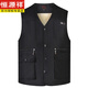 恒源祥秋冬加絨加厚男馬甲中老年爸爸多口袋大碼保暖羊羔毛馬夾背心坎肩 黑色 XL 建議100-130斤