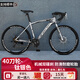 SANGPU公路自行車成人學(xué)生車死飛變速超輕單車賽車男女士26寸代步上學(xué)騎 24速40刀鈦銀色