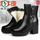 啄木鳥(niǎo)皮毛一體短靴真皮羊毛女靴冬季高跟厚底雪地靴女鞋媽媽棉鞋女皮鞋 黑色【整靴頭層牛皮+加厚純羊毛 37