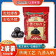 李時珍黑芝麻丸傳統(tǒng)9蒸9曬小孩獨立小包裝零食直播同款純黑芝麻直播同款 2袋【500克/袋】