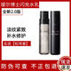 璦爾博士官網(wǎng)旗艦正品2.0新升級閃充水乳微晶水補水修護緊致淡紋反重力水 水150ml+乳100g