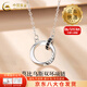 中國黃金（CHINA GOLD）S925銀莫比烏斯項鏈情侶一對男女款吊墜情人節(jié)生日禮物送女友老婆 【京速達(dá)】莫比烏斯項鏈【男款】