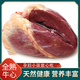 羊秀牛壯牛雜半成品牛肚牛腸牛筋牛腩牛肝牛肺牛心蜂窩金錢肚生鮮毛肚蹄筋 牛心 1斤