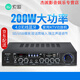 索愛(ài)（soaiy）家用KTV功放機大功率音響hifi會(huì )議新款迷你2.0定阻 藍牙AV功放專(zhuān)業(yè)發(fā)燒級 200W（KTV大包音效）（SA-1600)