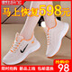 莆田鞋女款春秋透氣防臭運動(dòng)鞋戶(hù)外休閑軟底跑步鞋防滑減震鞋子 NK6612米色【飛織款】 38