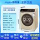 惠而浦（Whirlpool）10公斤滾筒全自動(dòng)上排水洗衣機直驅變頻電機洗烘一體除菌空氣洗 10kg DD直驅烘洗一體/臭氧除菌洗