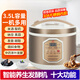 安質(zhì)康（AN ZHI K） 酸奶機(jī)家用小型3.5L大容量全自動(dòng)自制黑蒜中藥茶葉甜米酒發(fā)酵機(jī) 3.5L多功能