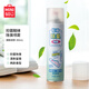 名創(chuàng)優(yōu)品（MINISO）抑菌鞋襪除臭噴霧 清新綠茶360mL