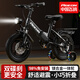 飛鴿兒童自行車3-6-10-12歲帶輔助輪小孩兒童折疊自行車腳踏單車 黑色 一體輪 避震前叉 后座版 14寸【適合90-125厘米】