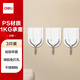 得力(deli)常規(guī)型粘膠掛鉤 1kg承重 EVA泡棉背膠 不銹鋼鉤 大學(xué)必備生活用品寢室 3只/卡 19351