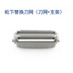 貝迪樂(lè)適配松下剃須刀刀網(wǎng)刀頭ESRW30 ES-RW30S ES4036 ES4033ES4027 整體刀網(wǎng)