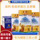 古麗駝王初乳益生菌駱駝奶粉糖尿病專用降糖正宗正品新疆哈密花麒廠家直銷 360g古麗駝王初乳益生菌1罐