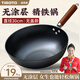 迪洛圖章丘炒菜鍋老式傳統(tǒng)手工鐵鍋炒鍋家用無涂層不粘鍋燃氣電磁爐通用 30cm炒鍋【精作款】 【已開鍋】