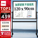 得力高端頂配系列支架式白板120*90cmH型架可移動(dòng)可翻轉(zhuǎn)白板雙面磁性家用辦公會(huì)議白板黑板寫(xiě)字板7882