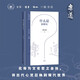 什么是思想史 樂(lè )道文庫