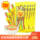 珍寶珠酸條酸棒軟糖 彩虹色酸味兒童糖果零食酸砂糖果長(cháng)條網(wǎng)紅零食 40條酸條(8條*5袋)