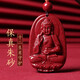 金石靈朱砂吊墜護(hù)身符千手觀音生肖守護(hù)神吊墜本命年送男生女生生日禮物