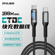 Piva 派威數(shù)顯雙頭type-c數(shù)據(jù)線PD100W磁吸快充線5A車載充電線適用蘋果iPhone15/16平板iPad華為榮耀 【數(shù)顯款】100W編織1.5米 黑色 安全認(rèn)證-快充不傷機