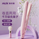 奧克斯（AUX）直板夾卷發(fā)棒女士夾板燙發(fā)夾拉直板熨板直發(fā)卷發(fā)兩用棒卷發(fā)神器劉海夾卷直發(fā)器持久定型新年禮物 粉色【持久定型】 26mm 千萬(wàn)負離子護發(fā)