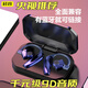 硅音B1 無線藍(lán)牙耳機(jī)雙耳版超長待機(jī)續(xù)航入耳式運(yùn)動跑步開車聽歌掛耳式主動降噪適用華為oppo蘋果vivo