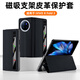 尚優(yōu)琦vivo X Fold3手機殼全包防摔磁吸翻蓋皮套支架折疊超薄膚感鏡頭保護套高級感輕奢商務簡約男女新款 黑色 vivo X Fold3