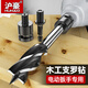 滬豪（HUHAO）支羅鉆打孔神器塑料木板開(kāi)孔器工具六角柄加長(cháng)木工鉆頭大全