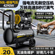 佳普空壓機(jī)小型無油低音木工家用便攜式充氣壓縮機(jī)220v高壓噴漆充氣泵 50L-4290W【螺旋增壓-超強(qiáng)氣壓】