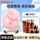 丸美眼霜舒悅眼部精華霜保濕眼霜 丸美眼凝膠25g