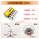 FSL佛山照明12V24V汽車(chē)貨車(chē)燈泡 剎車(chē)倒車(chē)轉向燈泡 雙絲高低腳尾燈泡 2409（24V單尾平腳10只）