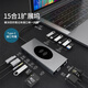 逐訊適用于華為MateBook E Go擴展塢Type-c筆記本電腦接口轉換USB-C網(wǎng)口轉HDMI分線(xiàn)器 十五合一擴展塢