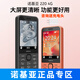 諾基亞 NOKIA 220  移動聯(lián)通電信三網(wǎng)4G 雙卡雙待 4G備用功能機 老人機 新 220（4G）黑色 全網(wǎng)通