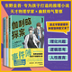 【新華正版】伽利略探案事件簿1+2+3共3冊(cè) 東野圭吾作品青少年偵探推理冒險(xiǎn)小說(shuō)懸疑破案故事書(shū)三四五六年級(jí)小學(xué)生課外閱讀書(shū)籍 全套3冊(cè)