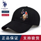 U.S.POLO ASSN.保羅帽子男士女純棉硬頂棒球帽春夏秋高頂戶外防曬太陽(yáng)帽休閑刺繡 黑色(54-60cm) 均碼大小可調(diào)節(jié)