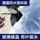 秒速汽車玻璃鍍晶液納米水晶鍍膜劑前擋風(fēng)玻璃防潑水車窗防水驅(qū)水神器 玻璃鍍晶+施工工具 玻璃鍍晶液