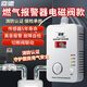 嘉德 JT-10522-V燃?xì)鈭?bào)警器天然氣報(bào)警器自動(dòng)切斷閥家用斷氣電磁閥廚房燃?xì)庑孤短綔y(cè)報(bào)警器